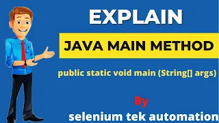 Why Main Method in Java Interview Question Purpose of main method in Java