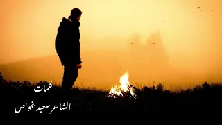 طلال اليافعي دون وصلك 