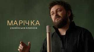 Михайло Хома Марічка Прем єра 