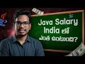 Java salary India Java Salaries PythonLife