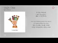 1시간 / 가사 | In My Mood - BIG Naughty (서동현) | 앨범 : In My Mood