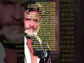 Download Lagu Annan enna thampi enna song # ilayaraja's super hit song # Superstar Rajinikanth's Darmadurai movie#