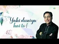 Koi Yeh Kaise Bataye | Jagjit Singh | Jagjit Singh Ghazals | Old Songs | Arth | Sad songs