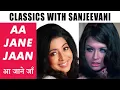 Lagu Classics with Sanjeevani Bhelande | Aa Jaane Jaan | Lata Mangehskar | Intequam | Laxmikant Pyarelal