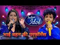 Download Lagu Avirbhav \u0026 Sneha Shankar Best 💞 Performance | Chand Chhupa Badal Main | Mast Kalandar @SETIndia 