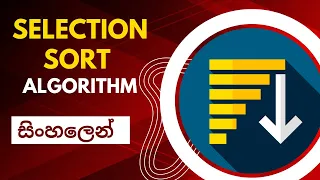 Selection sort algorithm Data structures and algorithms Sinhala
