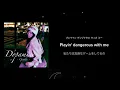 Download Lagu Dopamine -Giselle（지젤）- 日本語字幕 和訳 歌詞 カナルビ