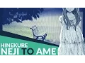 Hinekure Neji To Ame (English Cover)【JubyPhonic】ひねくれネジと雨