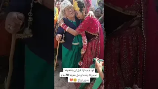 عادات وتقاليد في الهند إذ وصلت البنت لا عمر 30 سنه لم تتزوج سيذهبون بها إلا المحرقة 