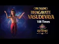 Download Lagu Om Namo Bhagavate Vasudevaya (Extended Version) - 108 Times | Mahavatar Narsimha | Sam CS | 4K