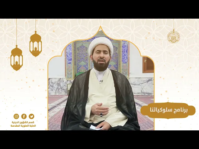 ⁣#سلوكياتنا في الشهر الفضيل