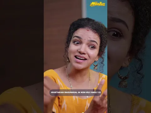 Vegetarian Marumagal in Non-Veg Family 2 🥦🥩 | Ft.Archana | @AraathiOfficial  | Tamada Media