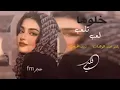 ياسر عبد الوهاب و زيد الحبيب - قلبي - أجمل اغاني عراقية الاصيلة #ياسر_عبد_الوهاب #زيد_الحبيب