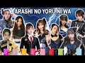 Download Lagu 【Arashi no Yoru ni wa ⛈️】AKB48 | SKE48 | HKT48 | JKT48 | SNH48 | BEJ48 | GNZ48 | BNK48 | SHY48