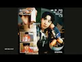 Download Lagu CHANYEOL - Good Enough (Audio)