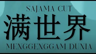 Download Sajama Cut - Menggenggam Dunia (lyric video) MP3