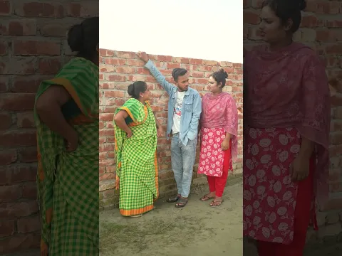 কে তুই#foryou #funny #shortvideo #comedy