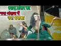 Download Lagu श्यामू डांसर का नया अंदाज में धमाका ।।sonu dancer bindaganj ki nautanki 
