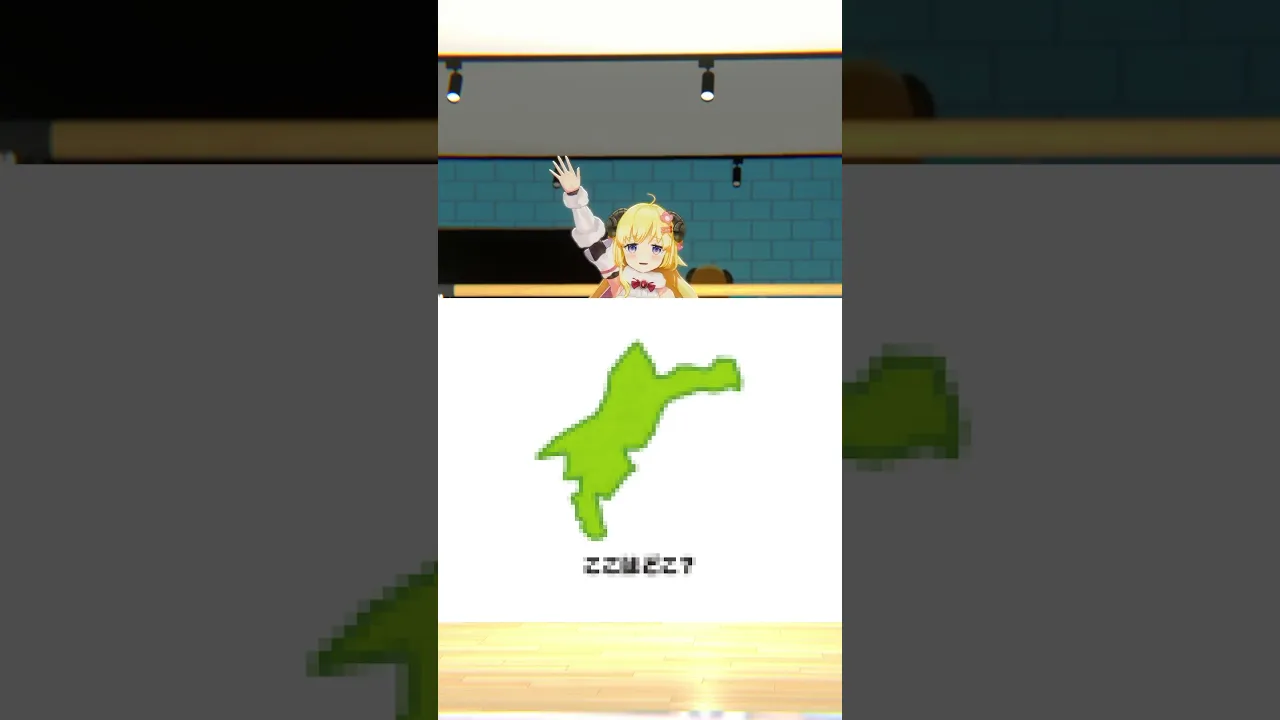 モザイククイズ！みんなはわかるかな？【 #今日のわため 】 #shorts #hololive  #vtuber