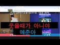 Download Lagu 플레이브 춤 월드컵!! 인데 웃긴영상 월드컵인줄