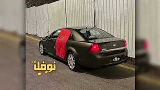 اغاني مغربيه طرب سمحت في ولد بلادي مطلوبه اكثر شي قروب Tr 