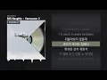 BIG Naughty (서동현) - Vancouver 2 [Vancouver 2]ㅣLyrics/가사