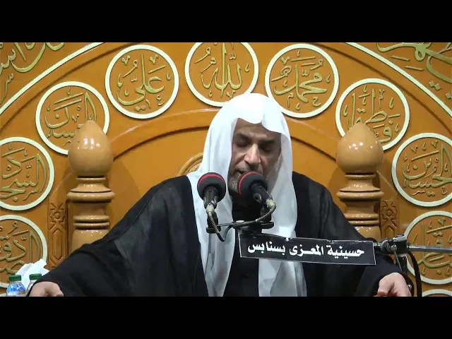 ⁣احياء دكرى وفاة الامام موسى الكاظم عليه  السلام  1447/7/25  الخطيب الحسيني ملا ميرزا المطراش