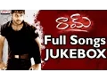 Lagu Ram Telugu Movie Songs Jukebox II Nithin, Meera Chopra