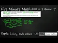 7th Grade STAAR Practice Solving Scale Problems 7 5C -