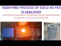 How Test Gold As per IS 1418 GOLD TESTING PROCESS
