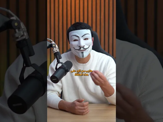 ⁣هروب مزور الايميلات من المناظرة ومن الرد على حلقاتي !