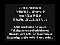 Lagu Home Made Kazoku - Shooting Star (Naruto) Lyrics