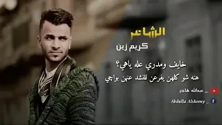 ذني بيش     دندنها