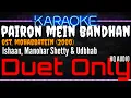 Download Lagu Karaoke Pairon Mein Bandhan ( Duet Only ) - Ishaan, Udbhav \u0026 Manohar Shetty Ost. Mohabbatein (2000)