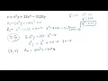 second derivative test for multivariable functions example3