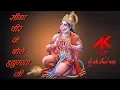 Download Lagu DJ AK -  Seena Cheer Ke Bole Hanuman Ji Dhol Mix