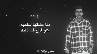 مهرجان أول حاجه لما تكلمني تشيل ايدك من جيبك عصام صاصا الكروان توزيع كيمو الديب حالات واتس دندنها