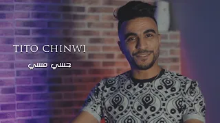                                               حسي مسي  صابر دالة    دندنها