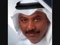 عيونك اخر امالي -عبادي الجوهر