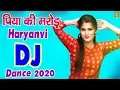 Download Lagu Latest Haryanvi Dj Song | Piya Ki Marod | Amit Dhull | Annu Kadyan | Haryanvi DJ Song 2020 |Trimurti