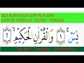 Download Lagu BELAJAR NGAJI SECARA  PERLAHAN  UNTUK PEMULA - SURAT YAASIN - ARIRKM - 08128287881