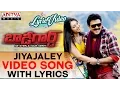 Download Lagu Jiyajaley Video Song With Lyrics II Body Guard Songs II Venkatesh, Trisha