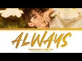 Download Lagu Zhang Hao ZEROBASEONE (장하오 제로베이스원) - Always [Color Coded Lyrics/Han/Rom/Eng/가사]
