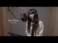 Lagu COVER│유빈 (YUBIN) - 오늘도 어제처럼 (효정)
