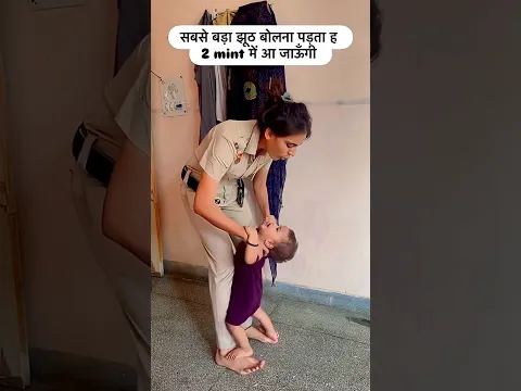 सबसे बड़ा झूठ जिंदगी का 😰😰 #police #policegirls #maalove #policemotivationalvideo