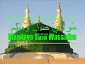 Maula ya shalli wa sallim مولاى صلى و سلم دائما أبدا