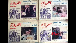 محمد سلطان   تتر فيلم النمر و الانثي دندنها