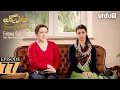 Lagu Fatma Gul | Episode 77 | Turkish Drama | 9 November 2025