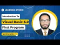 Introduction to VB 6 0 IDE and First Program Urdu Hindi
