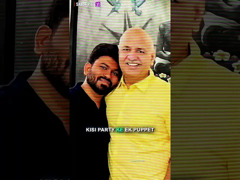 Dipke and CJP Belongs to AAP? #shorts #foryou #cjp